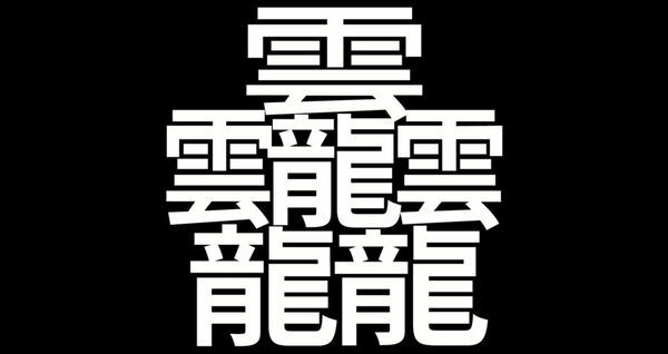 池田市で不用品回収です 池田市で不用品回収です