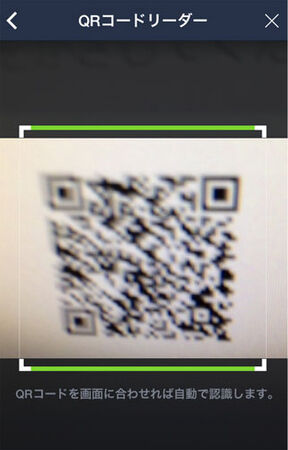 line2_1のコピー2