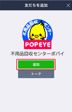 line2_1のコピー3